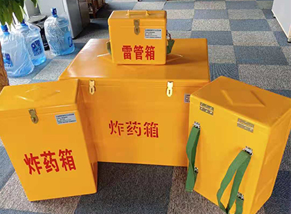 临江玻璃钢雷管箱与炸药柜：爆破器材储存安全的“专岗卫士”与系统化解决方案