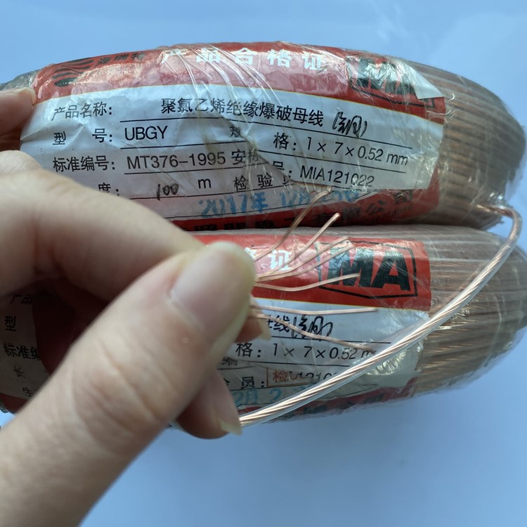 临江矿用爆破铜芯母线的性能解析以及应用场景说明