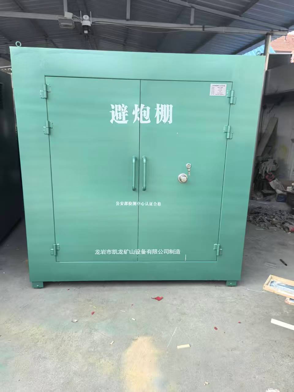 临江露天作业爆破防护革命：避炮棚的多场景应用解析